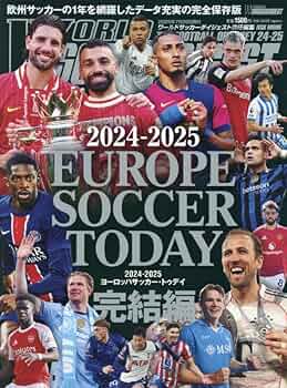 ヨーロッパサッカー・トゥデイ 開幕号 20冊 ヨーロッパサッカー・トゥデイ 2020－2021シーズン開幕